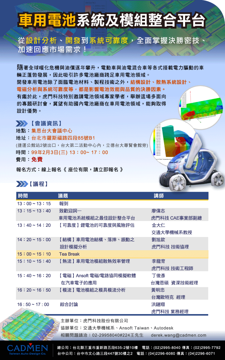 1 , 990203-無報名按鈕O.gif