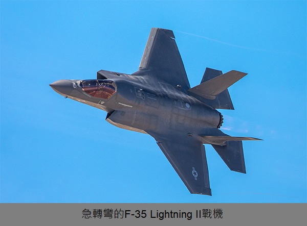 1 , F-35 Lightning II戰機