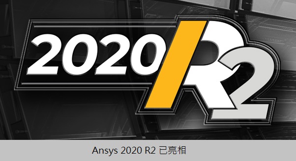 3 , 2020 R2-1