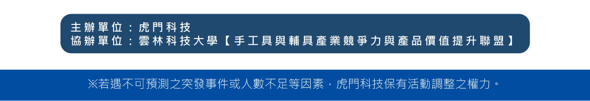 1 , Ansys機械設計美學研習營_05.jpg