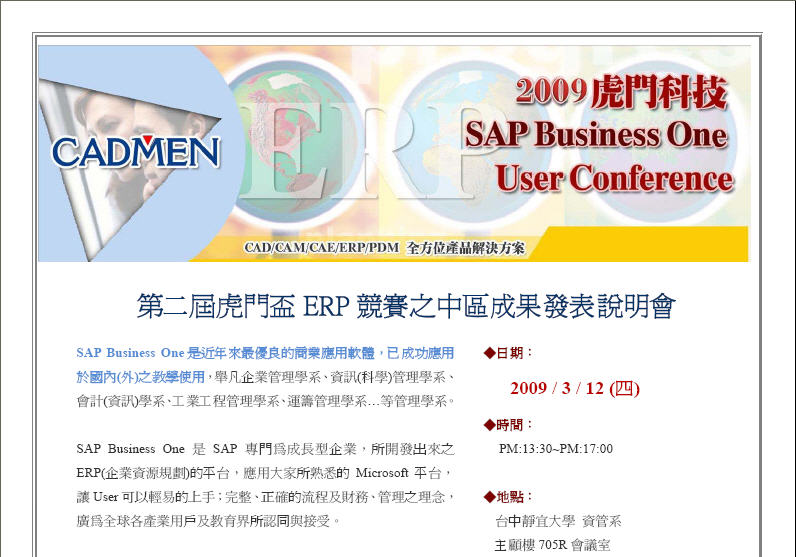 92 , SAP_980312_edm_01.jpg