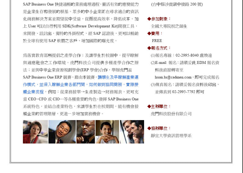 93 , SAP_980312_edm_02.jpg