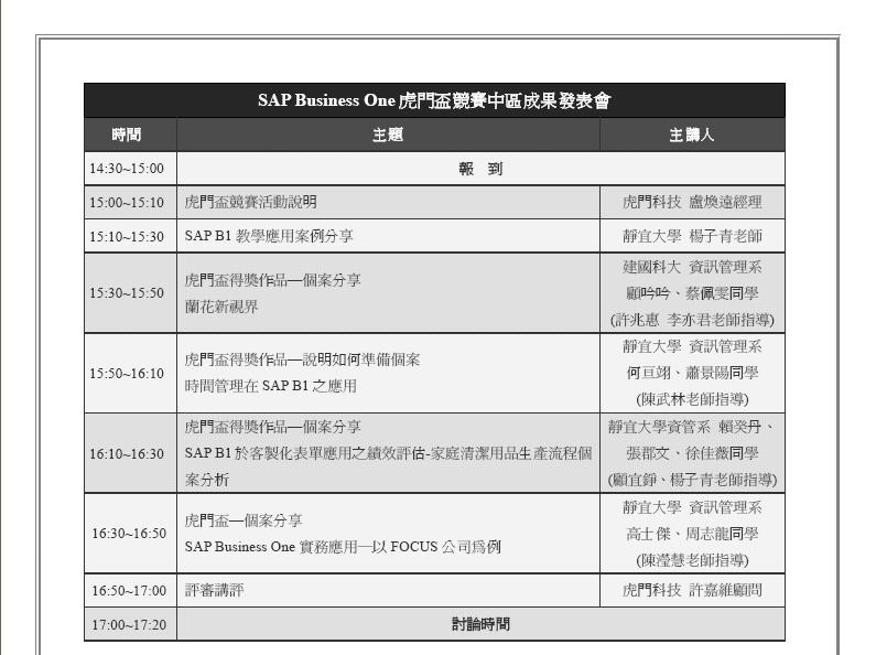 94 , SAP_980312_edm_03.jpg