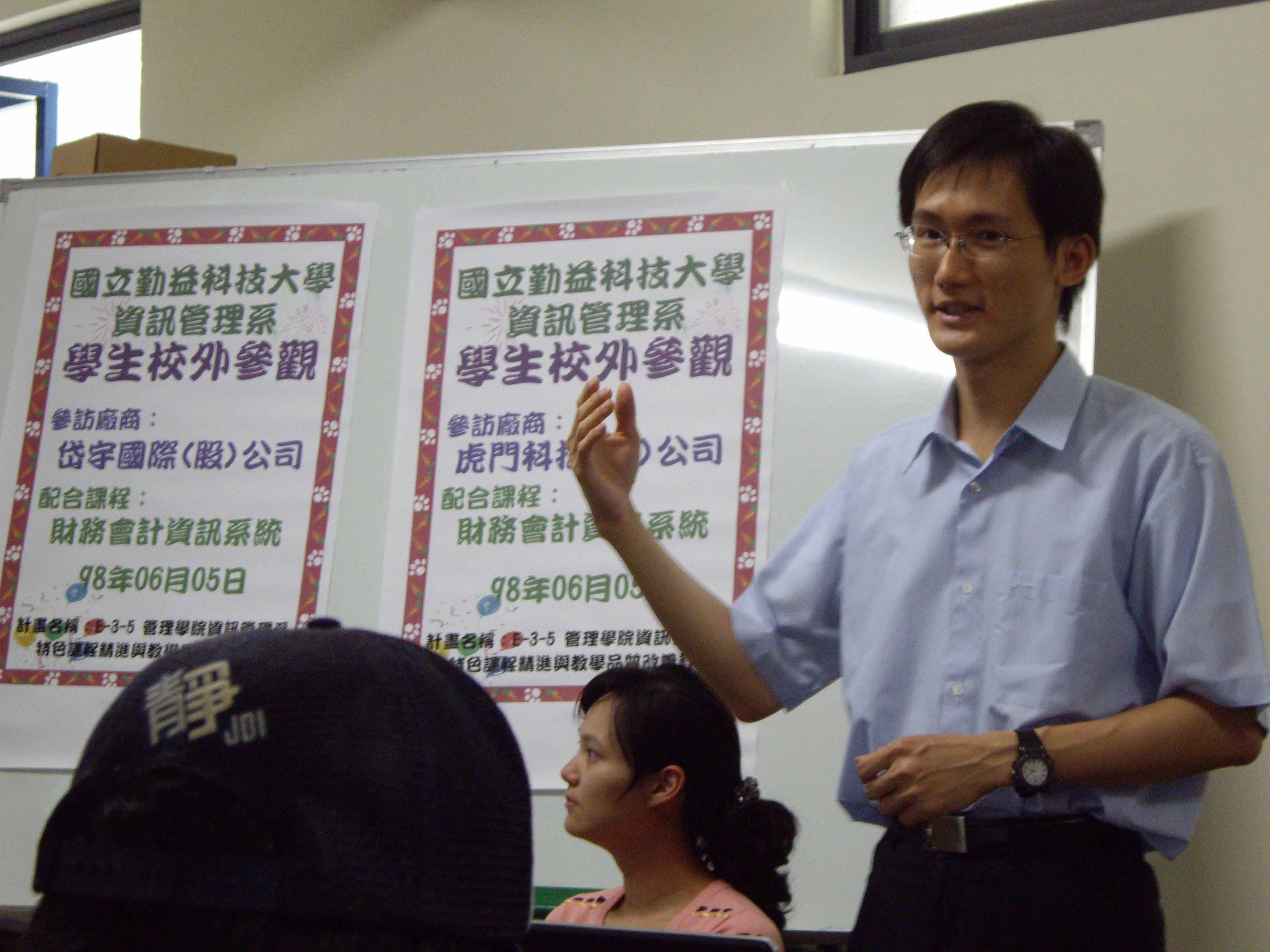 52 , SAP_980605_05.JPG