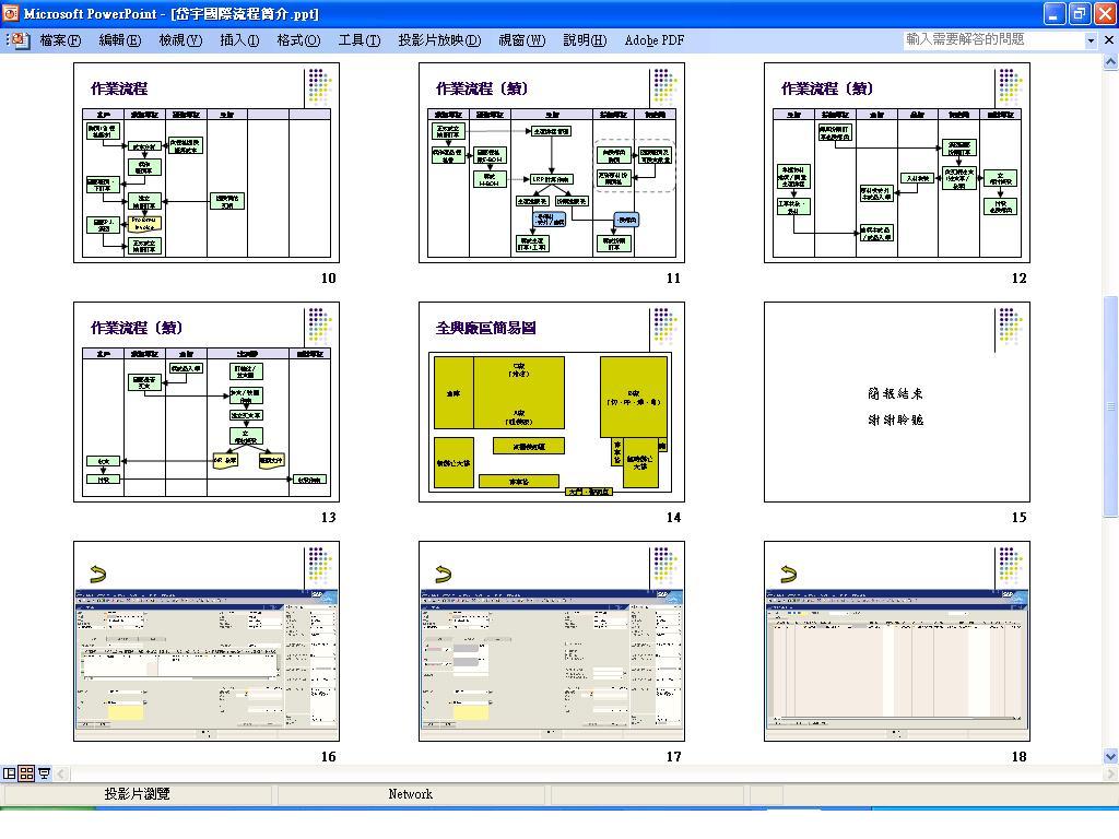 45 , SAP_980605_12.JPG