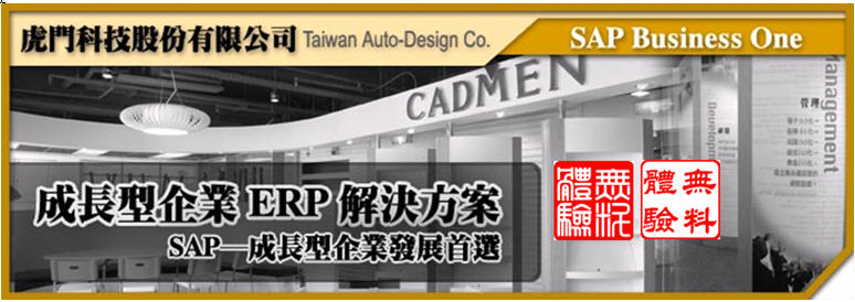 43 , SAP_freeafternoon.jpg