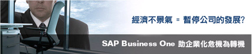 39 , SAP_980728_edm_02.jpg