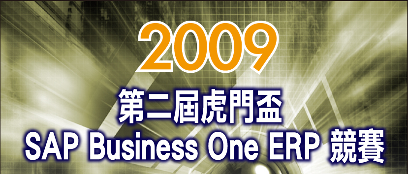 68 , SAP_980117_edm_01.jpg