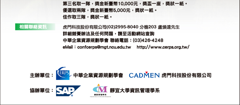 67 , SAP_980117_edm_03.jpg