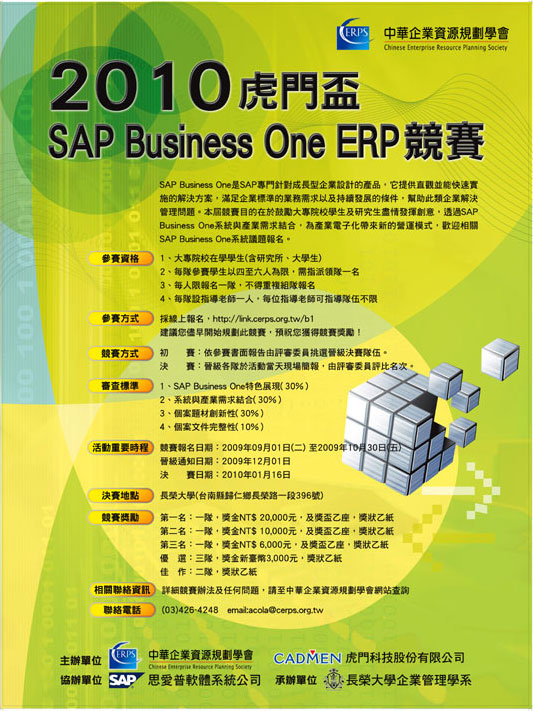 65 , SAP_990116_edm_01.jpg