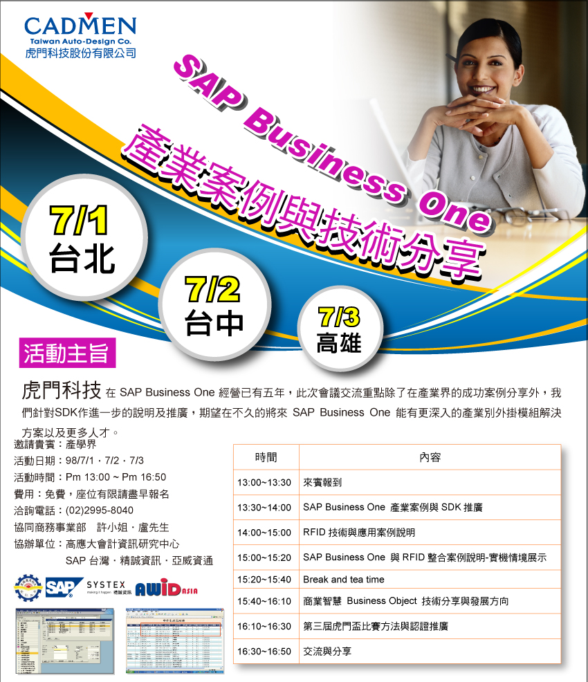 64 , SAP_980701_edm_01.jpg