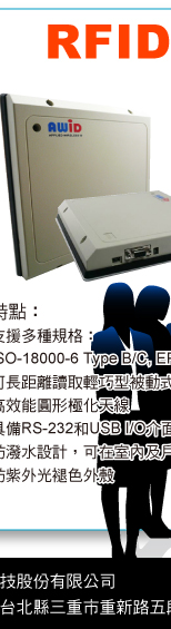 61 , SAP_980701_edm_03.jpg