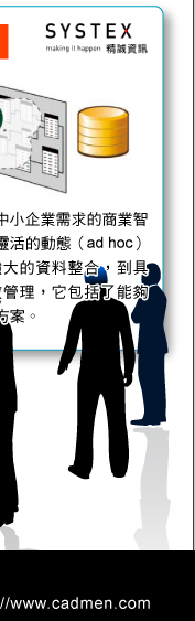 60 , SAP_980701_edm_06.jpg