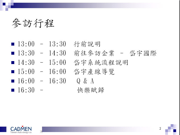 55 , SAP_980605_02_Sch.jpg