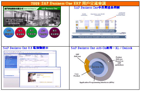 1 , SBO_Q4_Cust_meeting.jpg