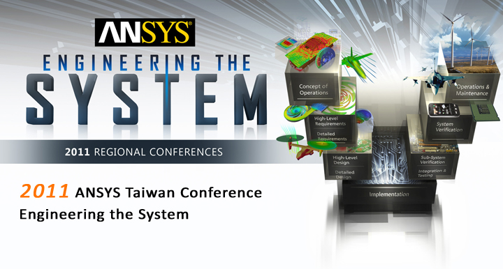 2011 ANSYS Taiwan Conference-Engineering the System